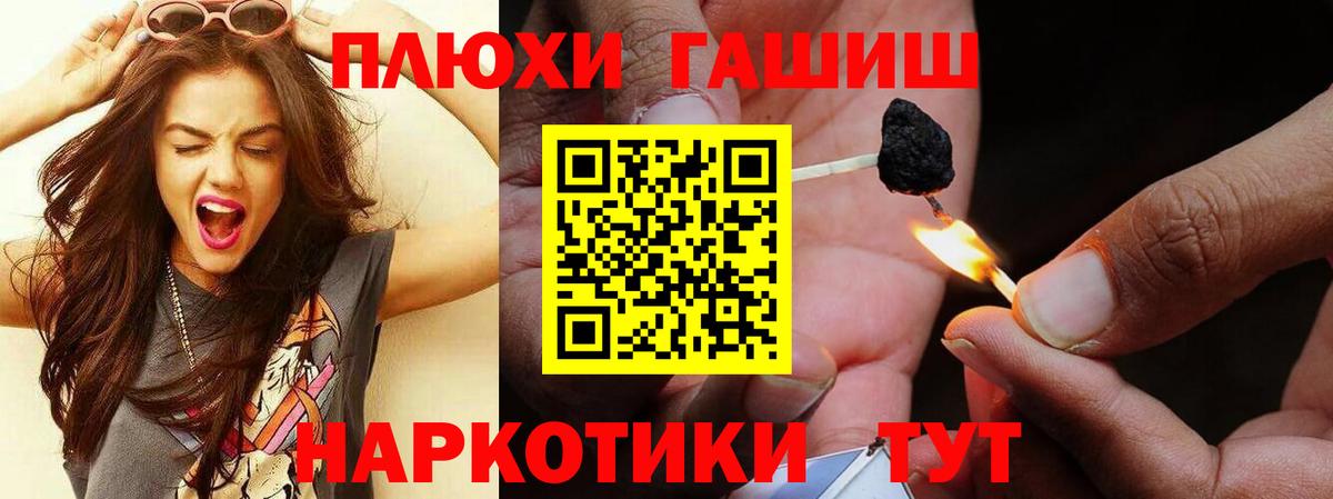 Гашиш ice o lator  Гашиш Cannabis  Вход с VPN  Советск 