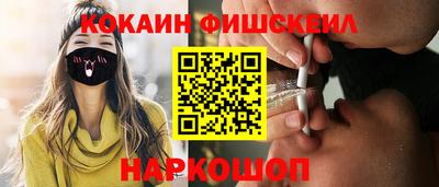 соль курить ск Новозыбков