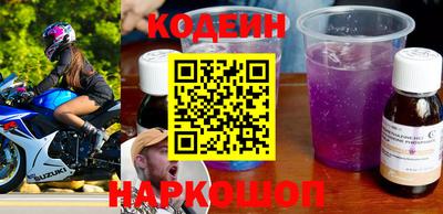 jwh Новодвинск