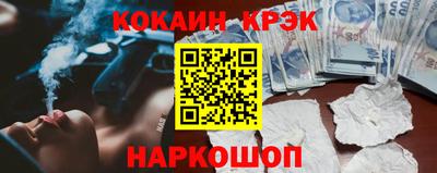 MDMA Новокубанск