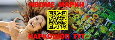 jwh Новодвинск