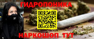 соль курить ск Новозыбков