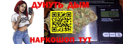 соль курить ск Новозыбков