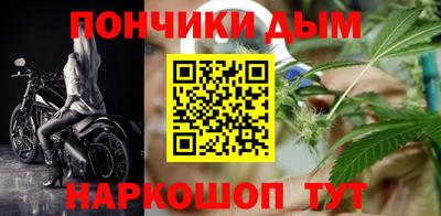 соль курить ск Новозыбков