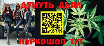 соль курить ск Новозыбков