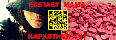 MDMA Новокубанск