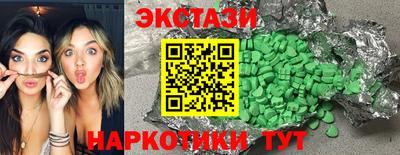 MDMA Новокубанск