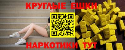 MDMA Новокубанск