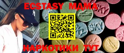 MDMA Новокубанск