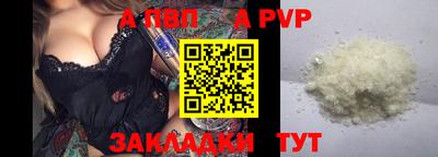 jwh Новодвинск