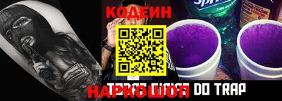 соль курить ск Новозыбков
