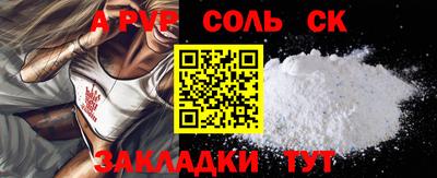 MDMA Новокубанск
