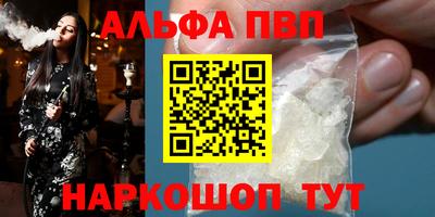 jwh Новодвинск