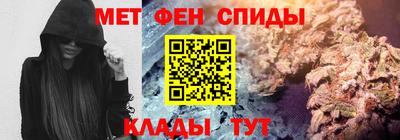 соль курить ск Новозыбков