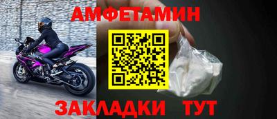 соль курить ск Новозыбков