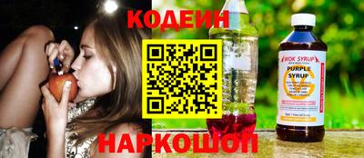 соль курить ск Новозыбков