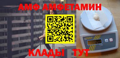 соль курить ск Новозыбков