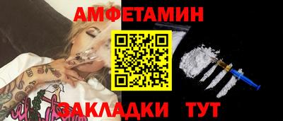 соль курить ск Новозыбков