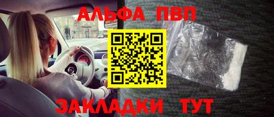 соль курить ск Новозыбков