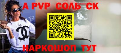 MDMA Новокубанск