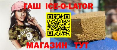 соль курить ск Новозыбков