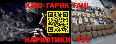 соль курить ск Новозыбков