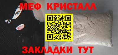 соль курить ск Новозыбков