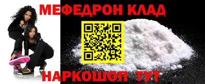 MDMA Новокубанск