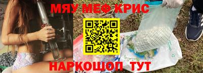 MDMA Новокубанск