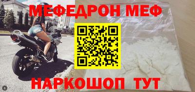 MDMA Новокубанск