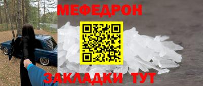 соль курить ск Новозыбков