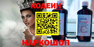 соль курить ск Новозыбков