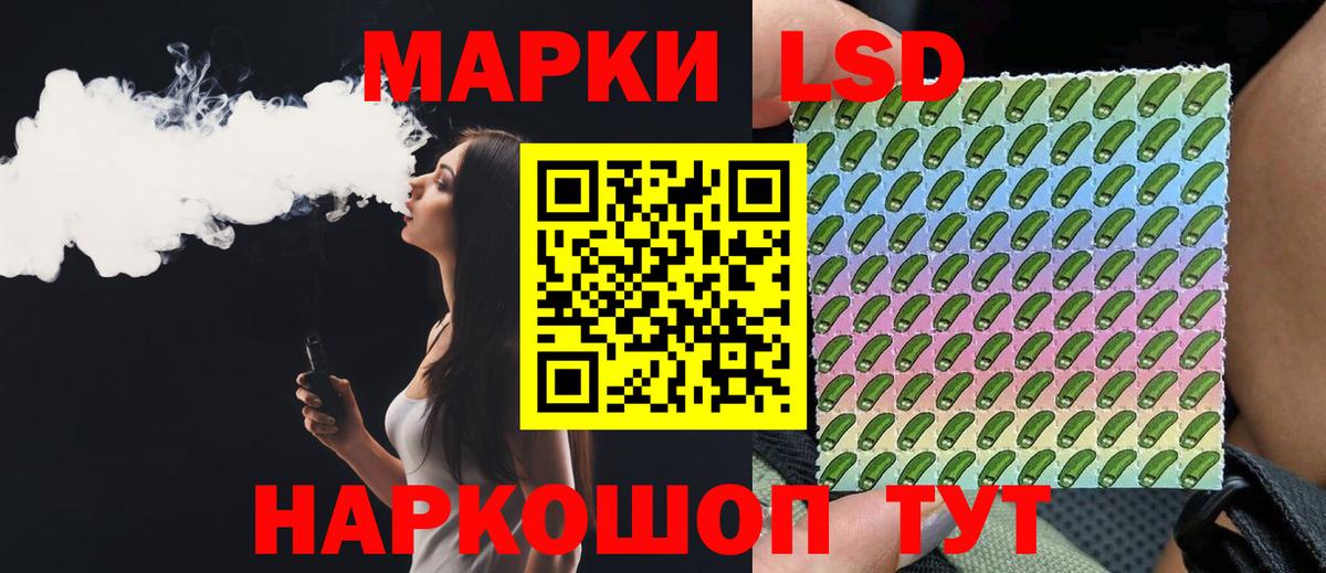 Лсд 25 экстази ecstasy  Вход с VPN  Советск  ЛСД экстази  LSD-25 экстази ecstasy 