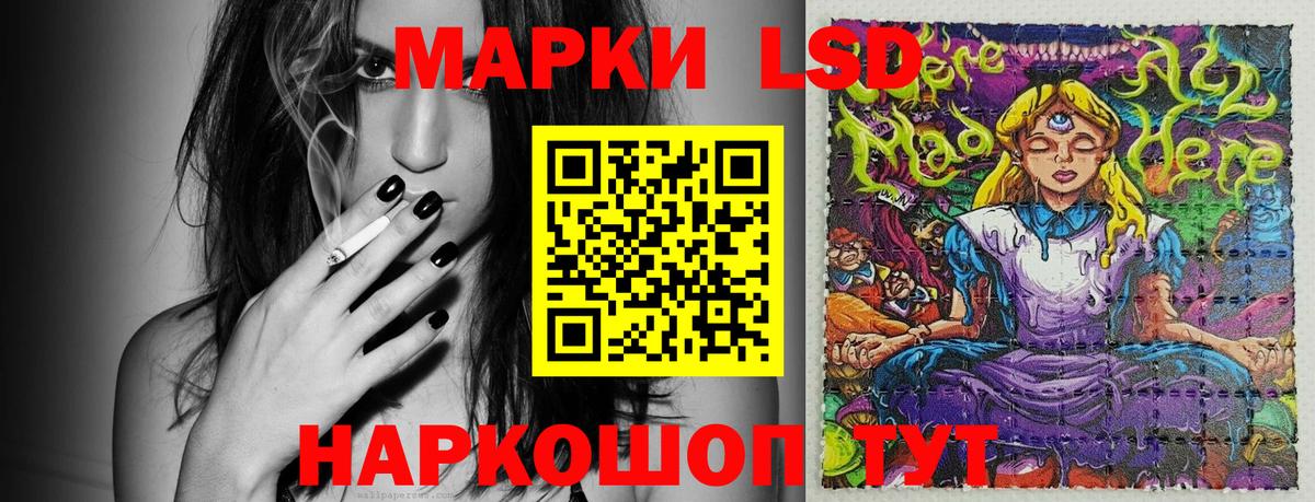 Советск  Марки 25I-NBOMe 1,5мг  Марки N-bome  Вход с VPN 