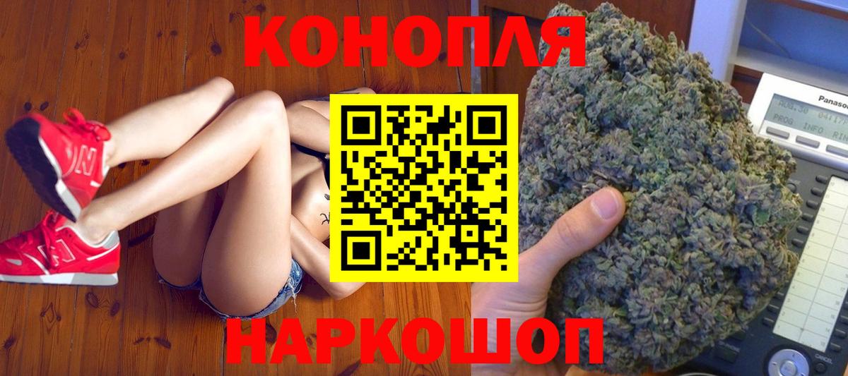 Конопля планчик  Вход с VPN  Канабис конопля  Советск  Каннабис ГИДРОПОН 